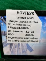 Лот: 18791402. Фото: 2. Ноутбук Lenovo g585 (846С). Компьютеры, ноутбуки, планшеты