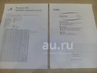 Лот: 25716133. Фото: 4. Прoдам лазерный принтер Xerox... Красноярск