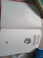 Лот: 19481933. Фото: 2. Кехо. Д. Подсознание может все... Литература, книги
