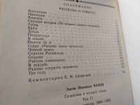 Лот: 6318371. Фото: 16. оз...А. П. Чехов. Собрание сочинений...