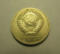 Лот: 8977403. Фото: 2. 10 копеек 1990 года (без знака... Монеты