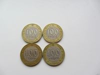 Лот: 12338900. Фото: 2. Казахстан 100 тенге 2003 набор... Монеты
