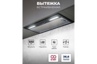 Лот: 25337823. Фото: 3. Вытяжка LEX Hyper. Бытовая техника