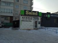 Лот: 15429299. Фото: 9. Сдам помещение преимущественно...