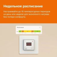 Лот: 23244902. Фото: 9. Терморегулятор welrok az Wi-Fi...