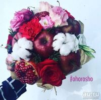 Лот: 9163226. Фото: 13. Букеты из фруктов и овощей от...
