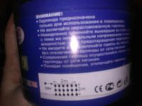 Лот: 17040132. Фото: 2. гирлянда шторина. Новый год!