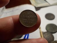 Лот: 16550423. Фото: 2. Отличная редкая половинка-1/2... Монеты