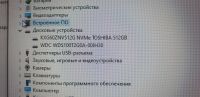 Лот: 17723926. Фото: 3. Игровой Ноутбук. Компьютеры, оргтехника, канцтовары