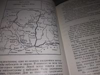 Лот: 5744396. Фото: 9. Особый район Китая. 1942-1945...