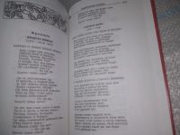 Лот: 25789221. Фото: 6. ок.(40923102) Серия: Любимое чтение...