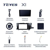 Лот: 21427665. Фото: 5. Штатная магнитола Teyes X1 4G...