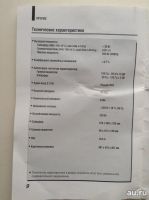 Лот: 9175933. Фото: 7. BBK 5.1