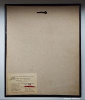 Лот: 16531789. Фото: 2. СССР Чеканка Аленький цветочек... Антиквариат