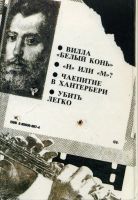 Лот: 12208417. Фото: 2. Агата Кристи - Вилла «Белый конь... Литература, книги