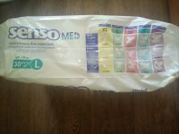 Лот: 14355398. Фото: 4. Памперсы для взрослых. Красноярск