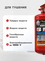 Лот: 25880016. Фото: 2. Огнетушитель порошковый «Ярпожинвест... Автозапчасти