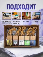 Лот: 25198883. Фото: 3. Ароматизатор. Авто, мото, водный транспорт