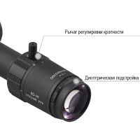 Лот: 22989919. Фото: 3. Оптический прицел Discovery ED-AR... Туризм, охота, рыбалка, самооборона