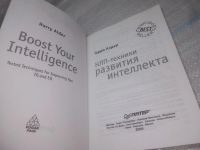 Лот: 25436969. Фото: 2. вбР/oz(3092321)Алдер Гарри. НЛП-техники... Общественные и гуманитарные науки