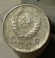 Лот: 4875865. Фото: 2. 2 копейки 1938 г. Монеты