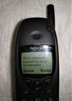 Лот: 21721314. Фото: 3. Телефон NOKIA 6120i CША. Оригинал... Смартфоны, связь, навигация