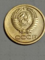 Лот: 24848788. Фото: 2. 1 копейка 1965 г. СССР. Погодовка... Монеты