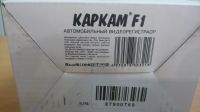 Лот: 11694557. Фото: 2. Видеорегистратор Каркам (Carcam... Оснащение, оборудование, аксессуары