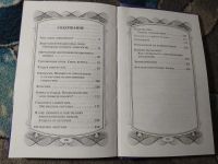 Лот: 25793239. Фото: 4. Надеждина Эниология как паранаука...