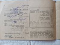 Лот: 21723169. Фото: 2. Ружьё ИЖ 27. Охота