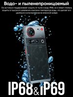 Лот: 25880939. Фото: 17. Флагман ZTE Nubia Z70S Ultra 5G...