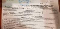 Лот: 12980745. Фото: 6. Оперативная память Corsair Vengeance