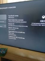 Лот: 17282463. Фото: 6. Xbox one s 1тб