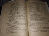 Лот: 19098582. Фото: 6. (109235) Бородин И. В. Технология...
