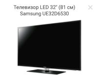 Лот: 11796721. Фото: 2. Телевизор Samsung ue32d6530 smart... ТВ и видео