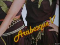 Лот: 12818543. Фото: 2. Arabesque \/. " Billy's Barbeque... Коллекционирование, моделизм