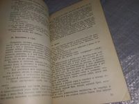 Лот: 18566723. Фото: 10. oz(1092347) Сказки и легенды горных...