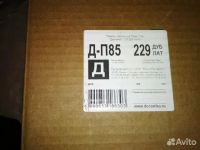 Лот: 23271578. Фото: 4. Плинтус пластиковый деконика 85... Красноярск