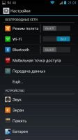 Лот: 4828730. Фото: 6. Продам Motorola Droid Razr MAXX...