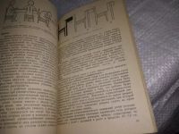 Лот: 19856867. Фото: 5. Гигиенические основы воспитания...