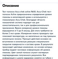 Лот: 20817908. Фото: 2. Акучек. Красноярск