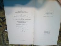 Лот: 19933546. Фото: 4. Чихольд Ян.Облик книги. Избранные... Красноярск