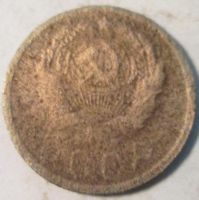 Лот: 15538318. Фото: 2. 15 копеек 1936 СССР. Монеты