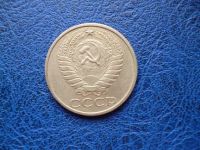 Лот: 11299854. Фото: 3. 50 копеек 1972 г.!Оригинал!. Коллекционирование, моделизм