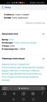 Лот: 16667127. Фото: 2. Today парфюмерная вода для неё... Парфюмерия
