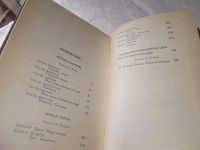 Лот: 19139094. Фото: 4. (1092320)(1092376) Стивенсон Р...