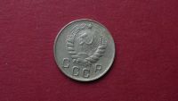 Лот: 8470174. Фото: 2. 10 копеек 1946 год. Монеты