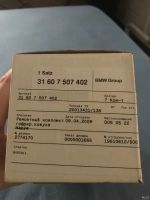 Лот: 13760306. Фото: 2. пыльник Ремкомплект гофр. кожуха... Автозапчасти