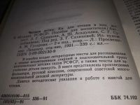Лот: 19012367. Фото: 3. вбР/оз(4092356)Сахипова З.Г... Литература, книги