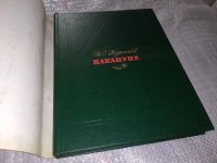 Лот: 5152667. Фото: 4. И.С. Тургенев, Накануне. Отцы...